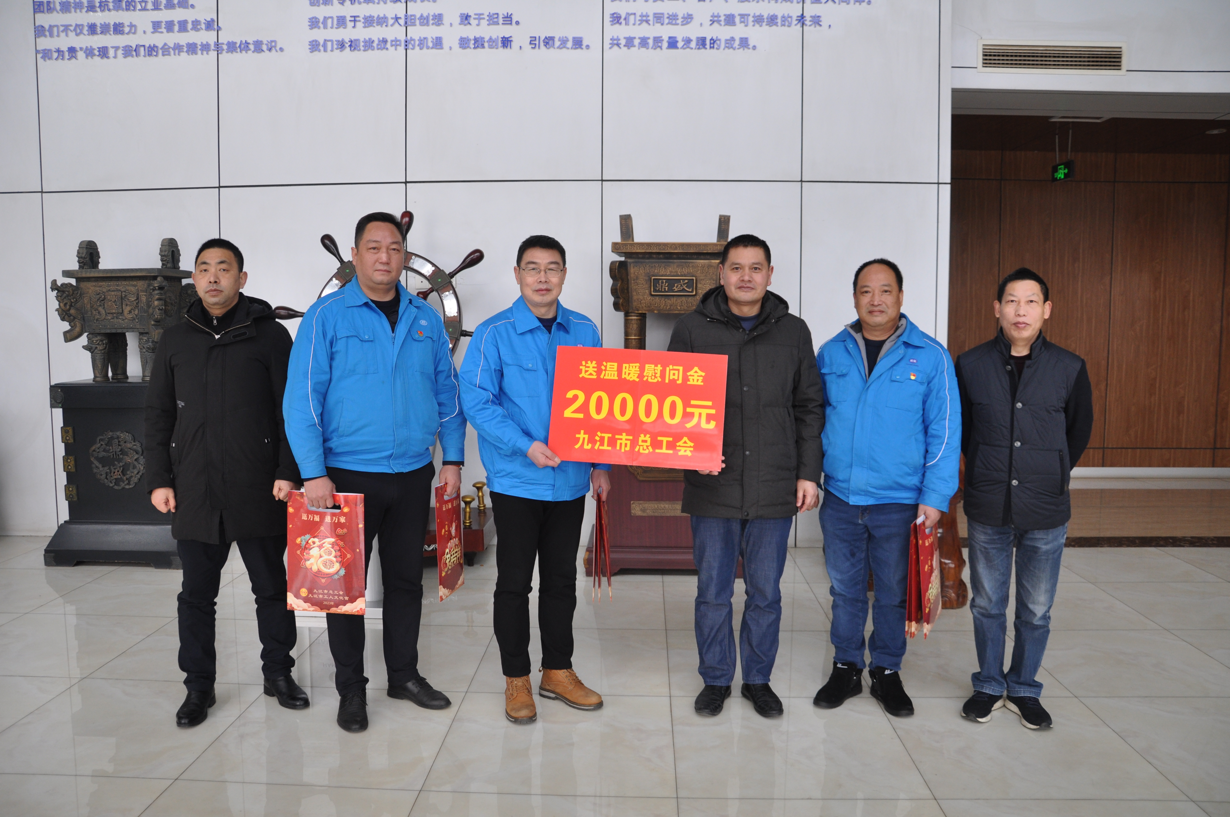 市总工会副主席江西满深入江氧走访慰问 市总工会副主席江西满深入江氧走访慰问